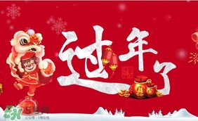 大年三十可以洗衣服嗎？大年三十為什么不能洗衣服？
