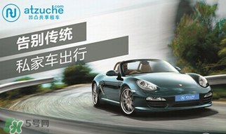 春節(jié)租車多少錢一天？春節(jié)租車回家劃算嗎？