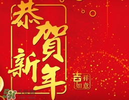 大年三十是法定節(jié)日嗎？大年三十算加班嗎？