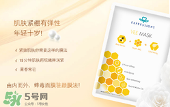 蜂毒面膜有什么功效？蜂毒面膜可以天天做嗎？