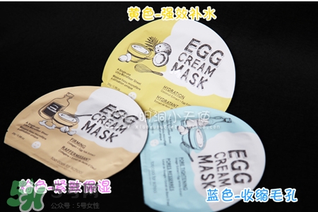 too cool for school雞蛋面膜怎么樣？好用嗎？