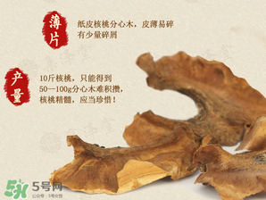 孕婦可以喝分心木泡的水嗎？孕婦喝分心木的副作用