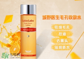 收斂水是爽膚水嗎？收斂水和爽膚水的區(qū)別？