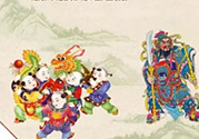 大年三十出生的人命運(yùn)怎么樣？大年三十出生的人性格命運(yùn)