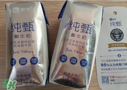 純甄可以加熱喝嗎？純甄酸奶可以加熱喝嗎？