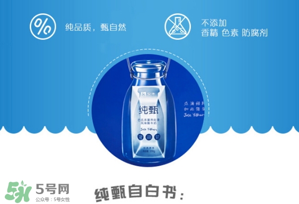 純甄酸奶的熱量是多少？純甄酸奶喝了會(huì)胖嗎？