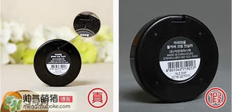 愛茉莉遮瑕膏多少錢？愛茉莉雙色遮瑕膏價格
