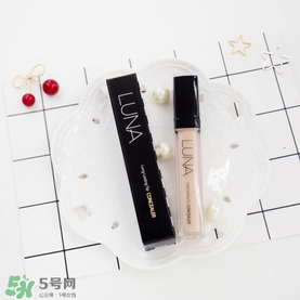 luna遮瑕液怎么選色？luna露娜遮瑕液試色