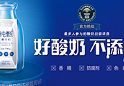 純甄和安慕希哪個(gè)好？純甄和安慕希酸奶哪個(gè)好喝？