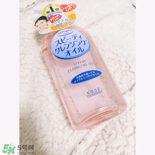 高絲卸妝油怎么用？kose高絲使用方法