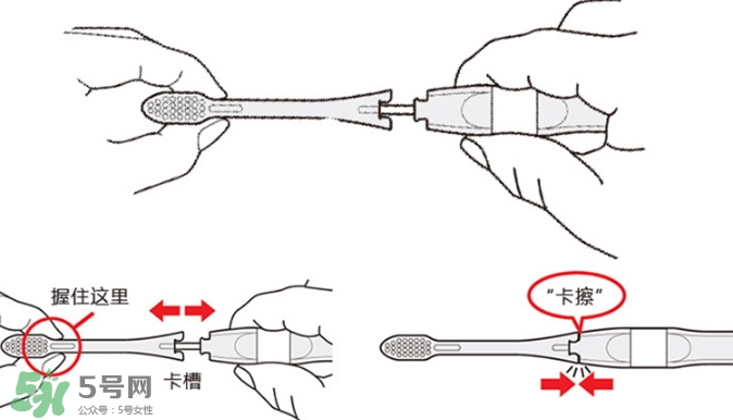 kissyou負(fù)離子牙刷怎么更換刷頭？kissyou牙刷怎么換刷頭