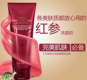 ahc洗面奶和伊思洗面奶哪個好？ahc和伊思洗面奶哪個好？