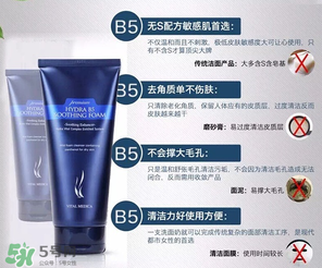 ahc洗面奶適合什么年齡？ahc洗面奶適合什么膚質(zhì)？