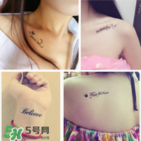 紋身去除會留疤嗎？紋身有什么危害