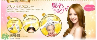 花王泡沫染發(fā)劑多久褪色？花王泡沫染發(fā)劑持久嗎？