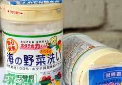 漢方貝殼洗菜粉怎么用？漢方貝殼洗菜粉功效作用