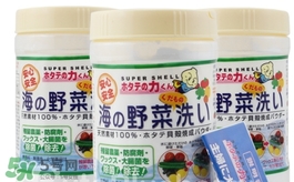 漢方貝殼洗菜粉怎么用？漢方貝殼洗菜粉功效作用