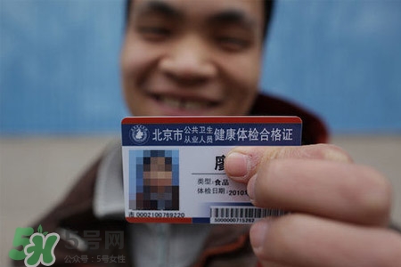 乙肝能辦健康證嗎？有乙肝可以辦健康證嗎？