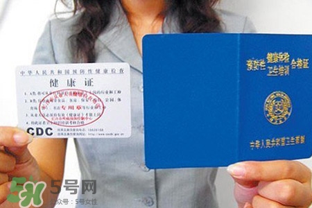 乙肝能辦健康證嗎？有乙肝可以辦健康證嗎？