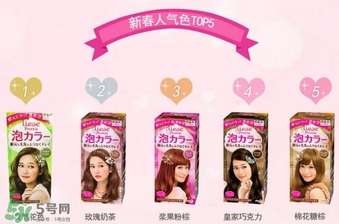 染發(fā)劑哪個(gè)牌子好？2017年染發(fā)劑品牌排行榜