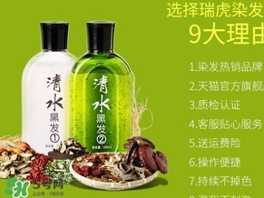 染發(fā)劑怎么調配？染發(fā)劑的調配比例方法
