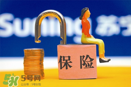有乙肝能買保險嗎？乙肝患者可以買保險嗎？