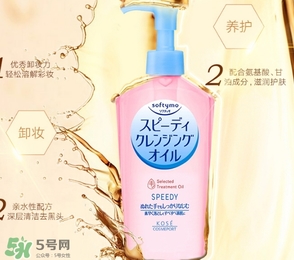 高絲卸妝油怎么用？kose高絲使用方法