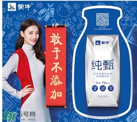 純甄和莫斯利安哪個(gè)好？純甄酸奶和莫斯利安酸奶對(duì)比
