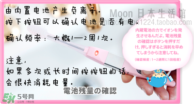 kissyou負(fù)離子牙刷怎么更換刷頭？kissyou牙刷怎么換刷頭