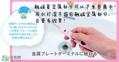 kissyou負(fù)離子牙刷怎么更換刷頭？kissyou牙刷怎么換刷頭