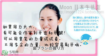kissyou負(fù)離子牙刷怎么更換刷頭？kissyou牙刷怎么換刷頭