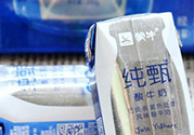 純甄和莫斯利安哪個(gè)好？純甄酸奶和莫斯利安酸奶對(duì)比
