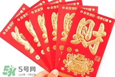過年壓歲錢怎么花？過年壓歲錢怎么用？