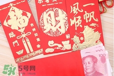 過年壓歲錢怎么花？過年壓歲錢怎么用？