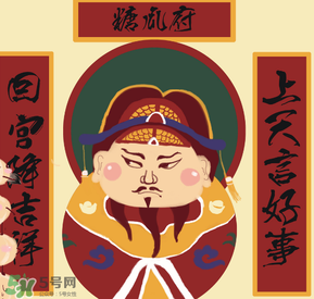 小年夜是哪天？小年夜吃什么？