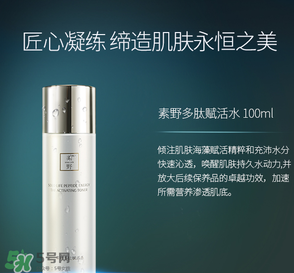 素野多肽賦活修護(hù)套裝多少錢？素野多肽賦活修護(hù)套裝價(jià)格