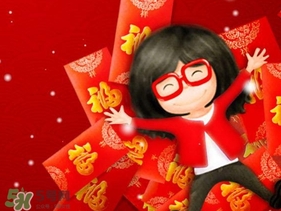 大年初三可以回娘家嗎？大年初三為什么不能回娘家？
