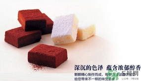 royce生巧克力哪個(gè)口味好吃？royce生巧克力有哪些口味？