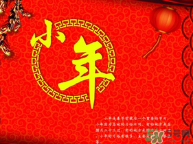 臘月有多少天？臘月有31嗎？