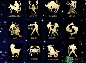 臘月二十三是什么星座？農(nóng)歷臘月二十三是什么星座？