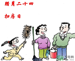 臘月哪天掃房好？臘月什么時(shí)候掃房？