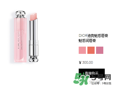 迪奧魅惑唇膏多少錢？迪奧魅惑唇膏專柜價格