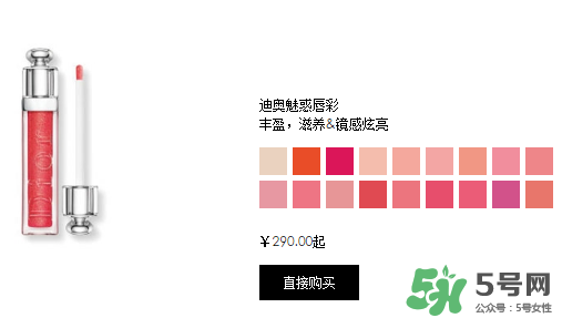 迪奧魅惑唇膏多少錢？迪奧魅惑唇膏專柜價格