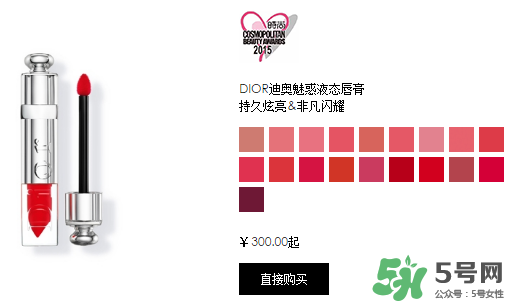 迪奧魅惑唇膏多少錢？迪奧魅惑唇膏專柜價格