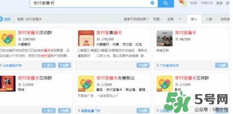 敬業(yè)福怎么獲得？敬業(yè)福怎么搶？