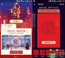 敬業(yè)福怎么獲得？敬業(yè)福怎么搶？