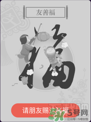 敬業(yè)福怎么獲得？敬業(yè)福怎么搶？