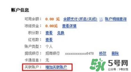 敬業(yè)福怎么獲得？敬業(yè)福怎么搶？