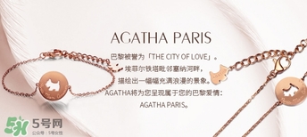 agatha項鏈多少錢？agatha項鏈價格