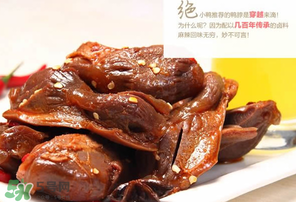 鴨胗多少錢一斤？熟鴨胗多少錢一斤？